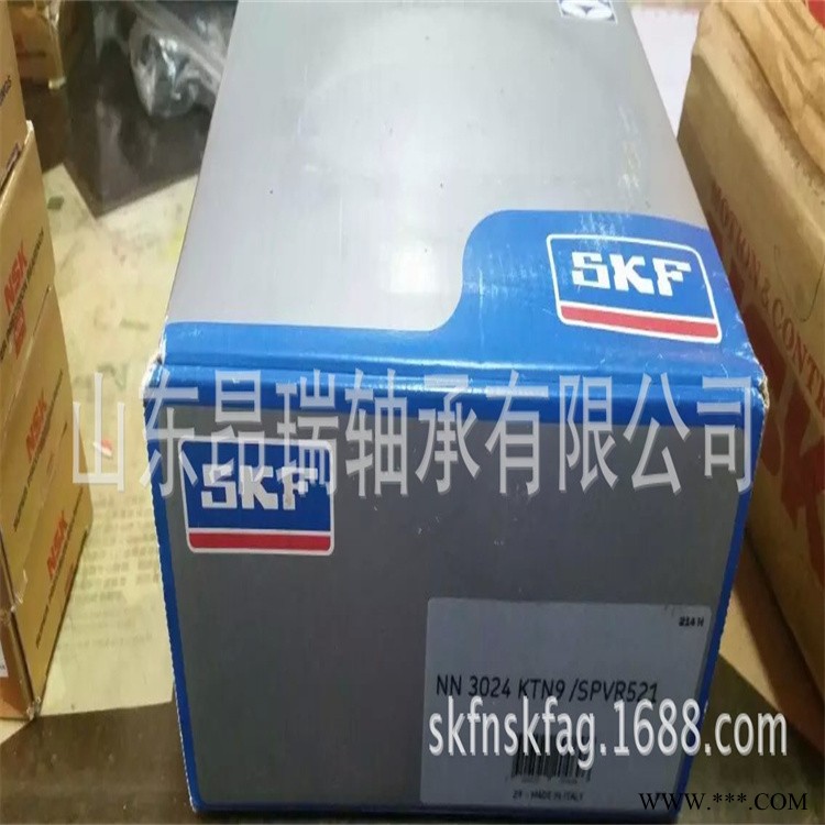 SKF 原装进口  高速精密机床轴承 NN3024KTN9/SPVR521图1