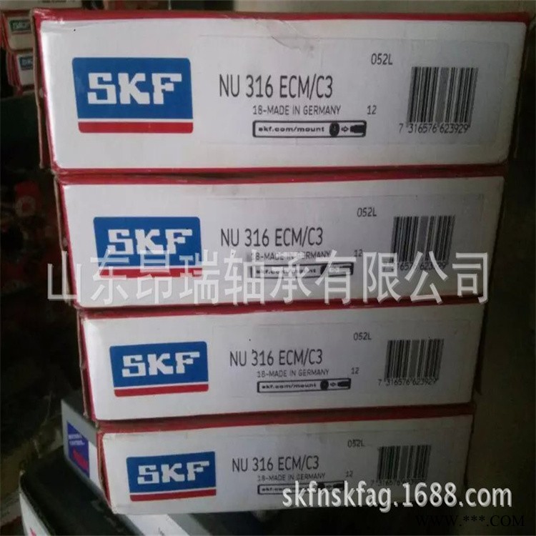 瑞典SKF NU316ECM/C3  进口圆柱滚子轴承  NU318ECM/C3图1