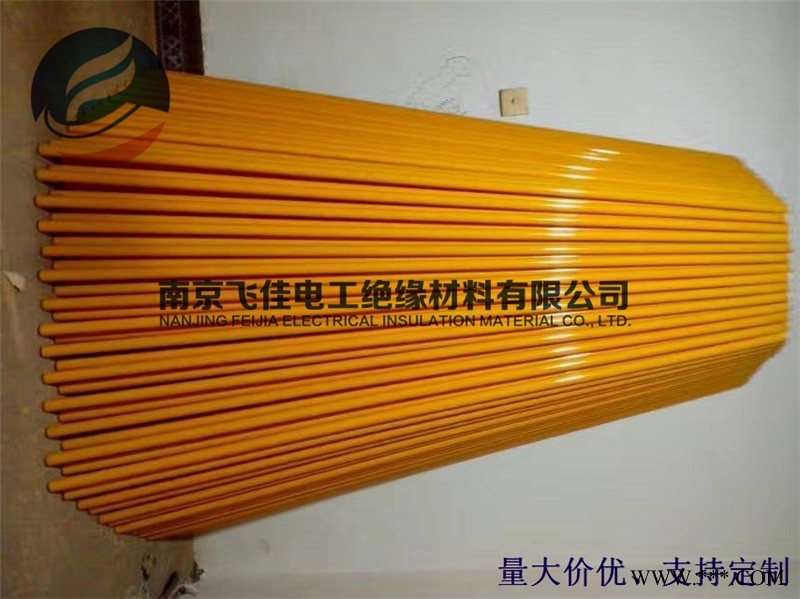 拉漆环氧管 拉漆黄色环氧管 分切环氧管 拉漆FR4环氧管图1