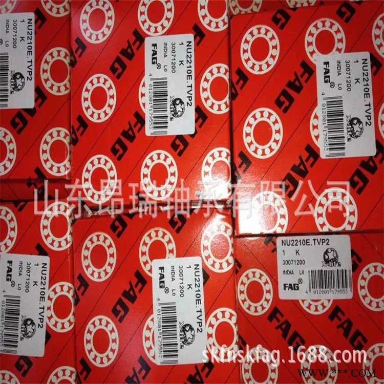进口轴承 FAG NU2210E TVP2  圆柱滚子轴承  NU2210M1图1