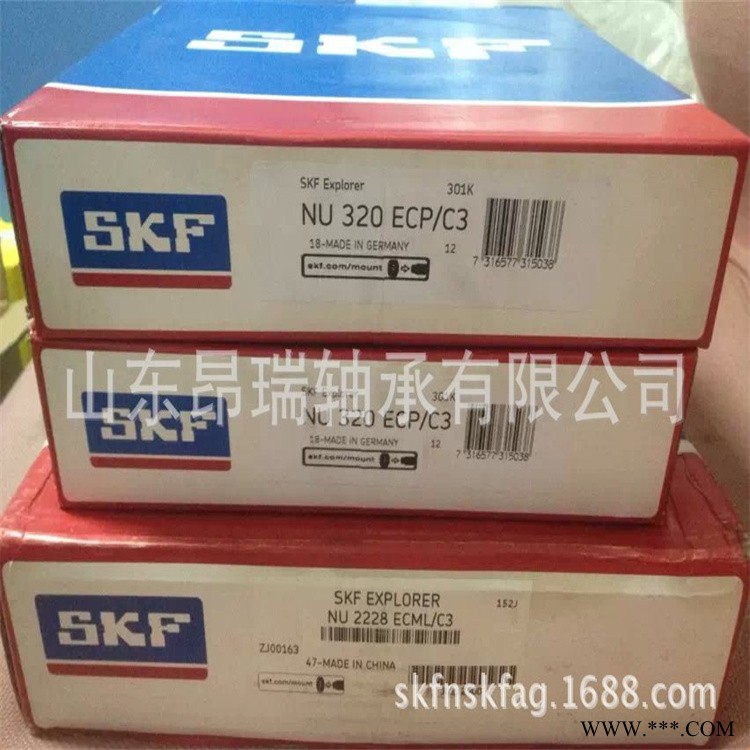 进口轴承 NU320ECP/C3 圆柱滚子轴承NU320ECP图1