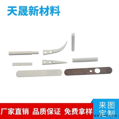 陶瓷刀片定做氧化锆陶瓷切刀美工刀片不生锈耐磨损陶瓷刀片来图可定制