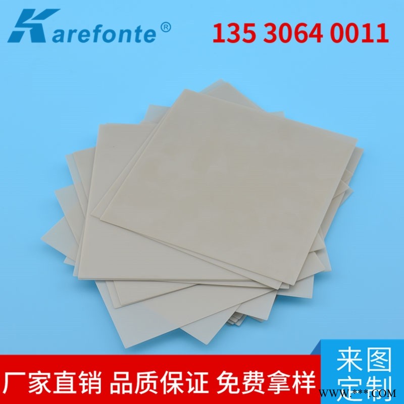 氮化铝陶瓷片 ALN高导热陶瓷片 耐高温耐磨陶瓷片ALN陶瓷114x114图1