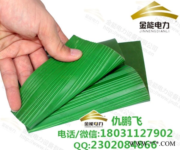 鹤壁配电室专用一米宽绝缘毯生产厂家图1