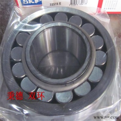 VARCO双列滚子轴承117987