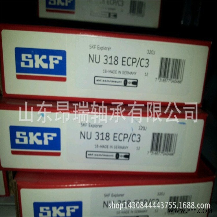 SKF进口轴承  NU318ECP/C3  圆柱滚子轴承NU318ECM图1