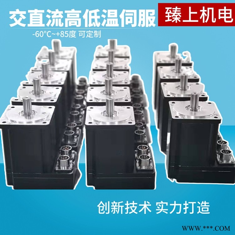 汕头市低温-60度臻上机电高温老化房生产厂家图1