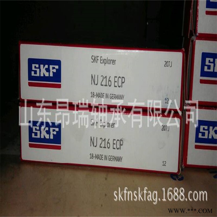 SKF进口轴承  NJ216ECP 圆柱滚子轴承NJ216ECM图1