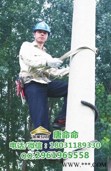 山西地区绝缘梯哪里有卖的/定做多少钱图1