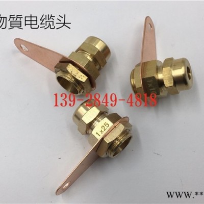 矿物质电缆头YTTW终端头 矿物质电缆终端头厂家