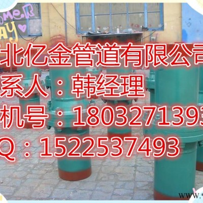 陕西DN600绝缘接头厂家打造国内第一品牌