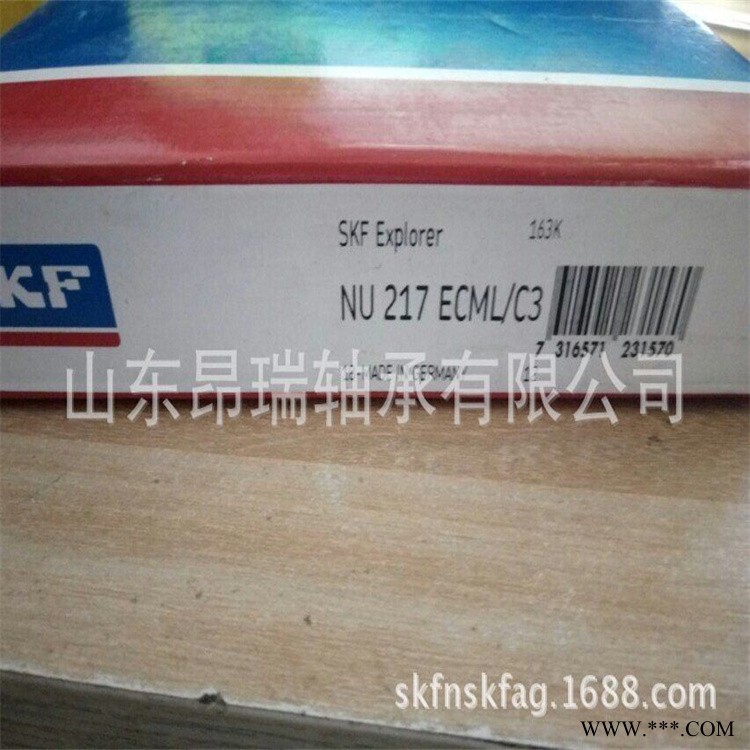 SKF品牌 NU217ECML/C3  圆柱滚子轴承 NJ217ECM/C3图1