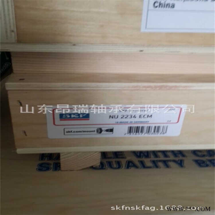 NU2234ECM  进口圆柱滚子轴承  NJ2234ECM图1