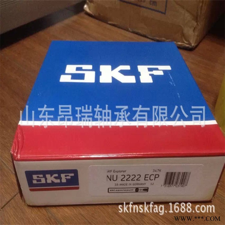 原装进口 NU2224ECP 圆柱滚子轴承 NU2224ECP/C3图1