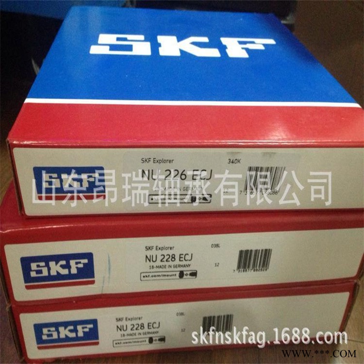 进口轴承   NU226ECJ   圆柱滚子轴承  NJ226ECJ图1