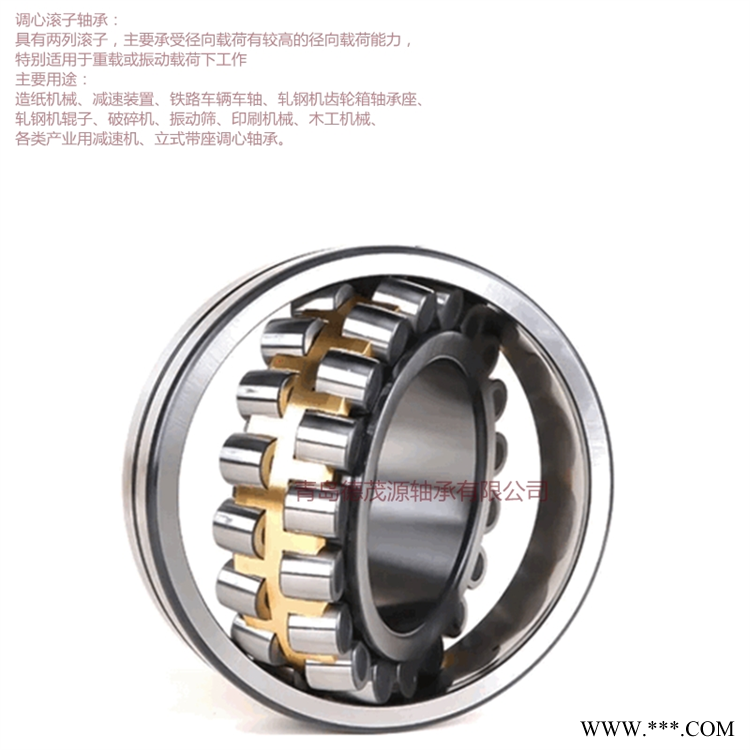 TIMKEN轴承 M268730/M268710水泵轴承 山东进口轴承代理销售图1