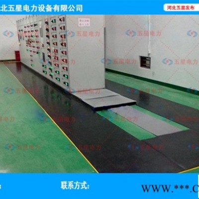 沈阳电力配电室，绝缘工作平台铺设，优选冀虹绝缘胶垫