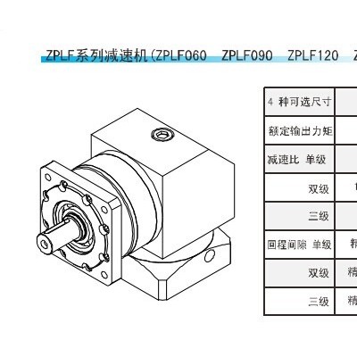 AMDSK-减速机无锡货源江苏厂家zplf系列