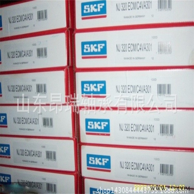 SKF进口轴承 NJ330ECM/C4VA301圆柱滚子轴承图1