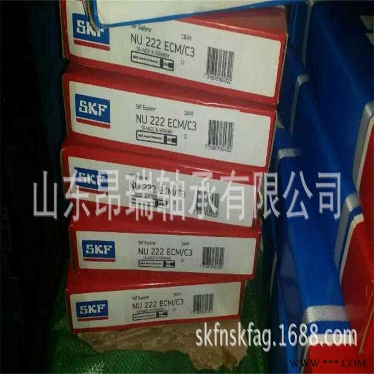 瑞典SKF品牌 NU222ECM/C3  圆柱滚子轴承 NU224ECM/C3图1