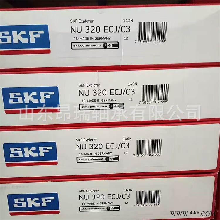 瑞典SKF  NU320ECJ/C3 进口圆柱滚子轴承 NU322ECJ/C3图1