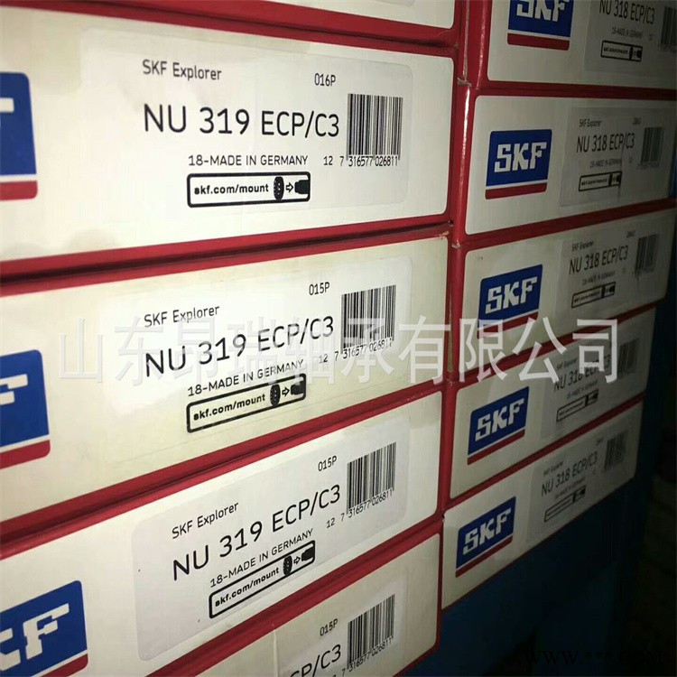 瑞典SKF轴承 NU319ECP/C3  进口圆柱滚子轴承  NU320ECP/C3图1