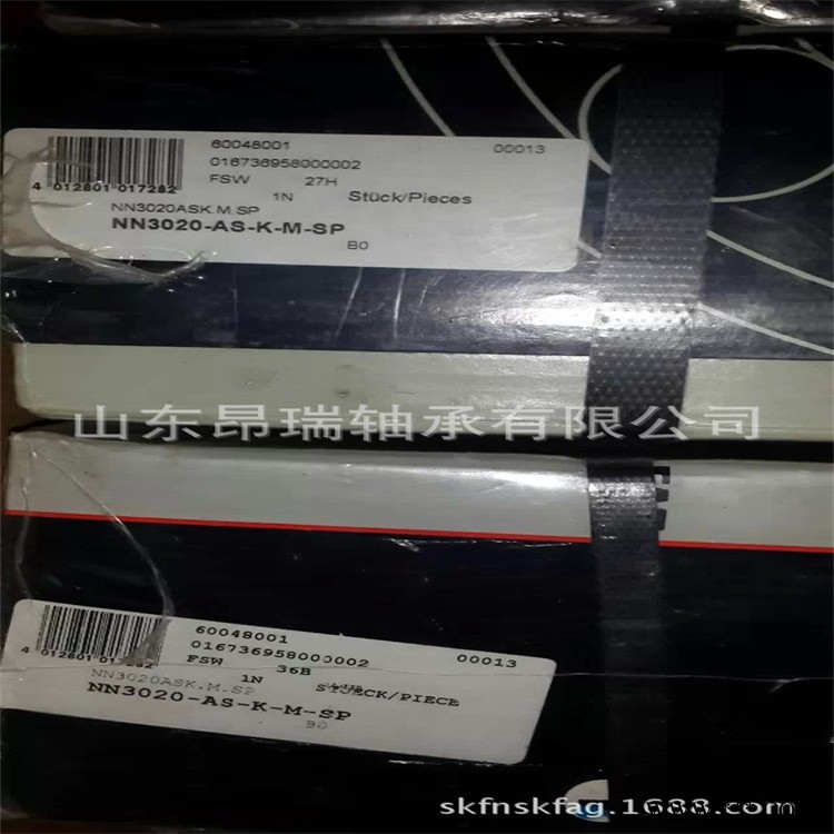 FAG 进口机床轴承 NN3020-AS-K-M-SP  高速精密圆柱滚子轴承图1