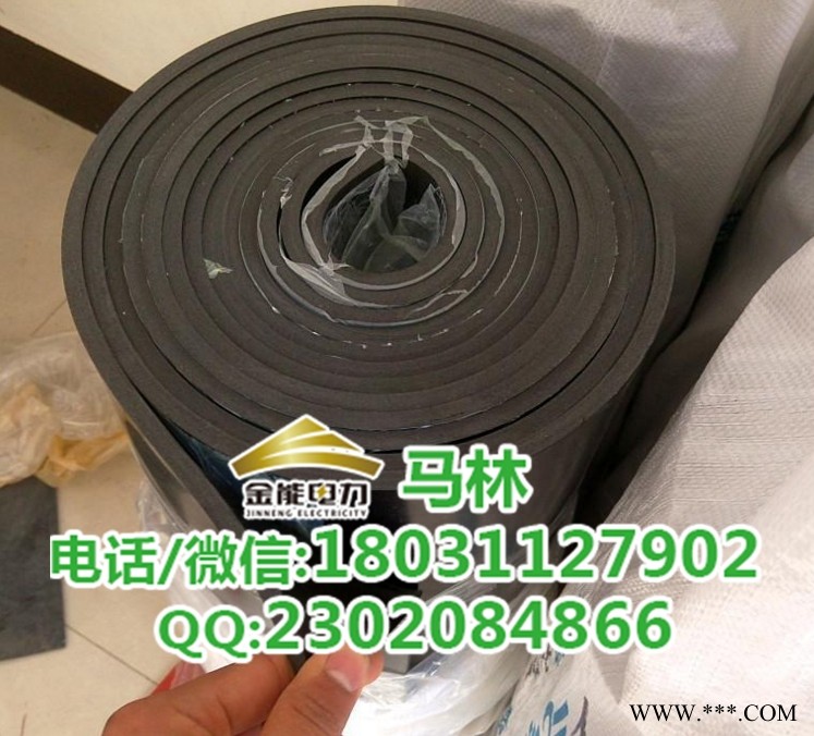 厂家直销10kv绝缘胶垫 黑色绝缘橡胶板现货图1