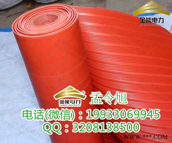 甘肃平凉25KV绝缘胶垫厂家绝缘胶垫规格尺寸图1