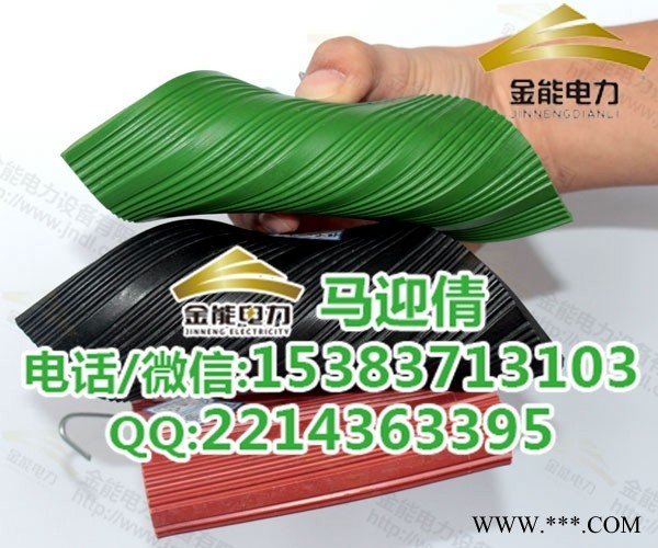 湖南黑色防滑橡胶板厂家配电室专用绝缘板图1