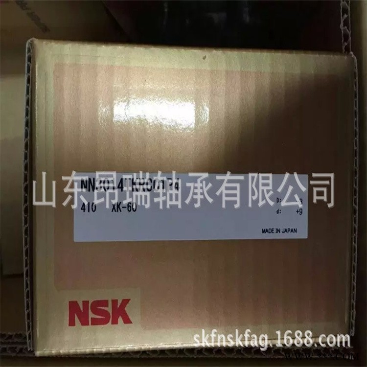 日本NSK机床轴承 NN3014TKRCC1P4   双列圆柱滚子轴承图1