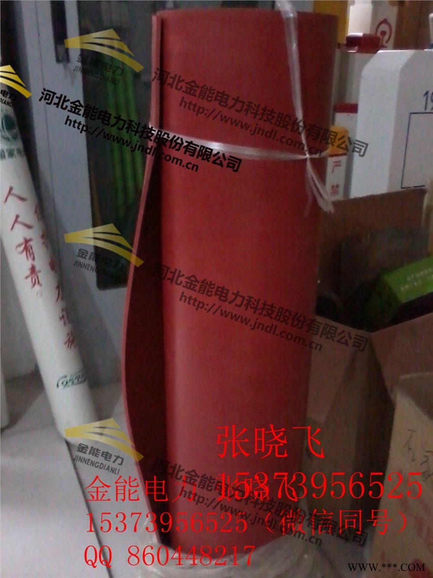 河南郑州 绝缘胶垫3-12mm 厂家直销 国网指定合作商 铺设方法介绍图1