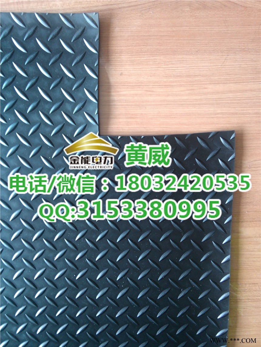 绿色橡胶垫厂家直销质量佳人保质保图1