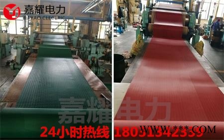 江苏绝缘胶垫生产厂 江苏哪有卖绝缘胶垫的生产厂家图1