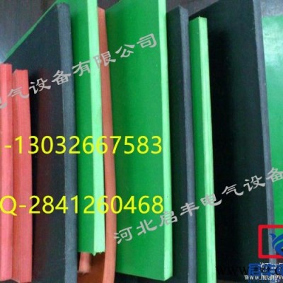启丰绝缘胶垫重质量、重售后