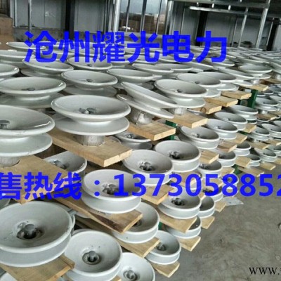 耐污型钢化玻璃绝缘子U70BLP