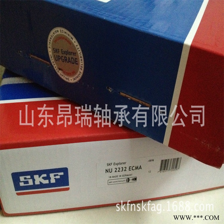 瑞典SKF进口 NU2232ECMA 圆柱滚子轴承  NU2234ECMA图1