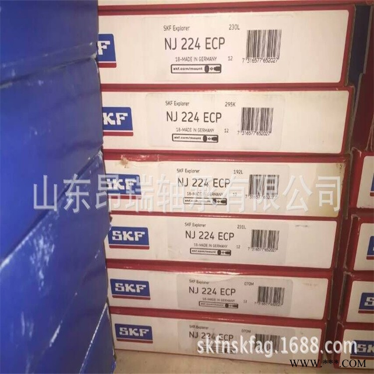 NJ224ECP   进口圆柱滚子轴承NU224ECJ图1