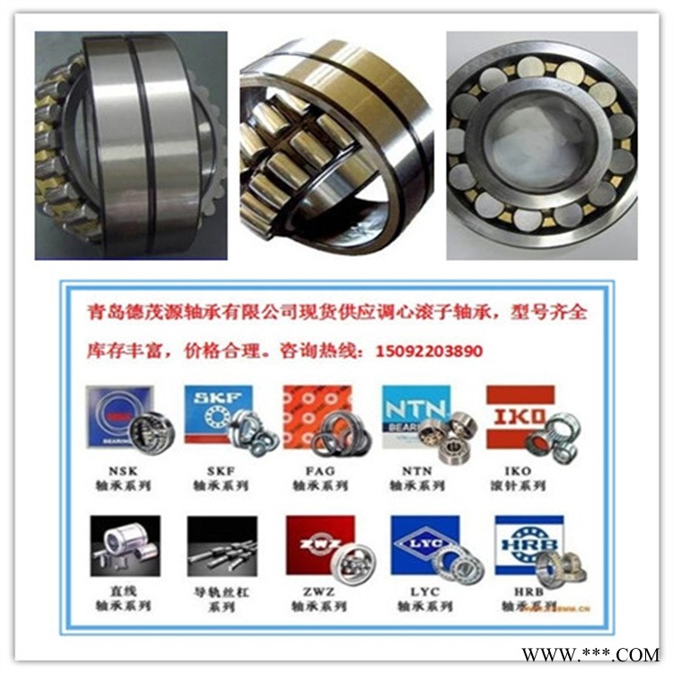 TIMKEN轴承 HM256849/HM256810进口轴承山东进口轴承厂家图1