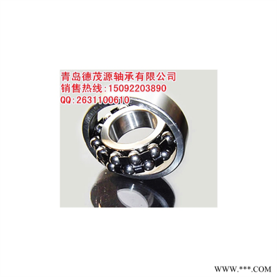 1215轴承NSK调心球轴承