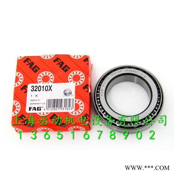 德国FAG轴承B7002C.T.P4S.UL高速精密角接触球轴承FAG代理商图1
