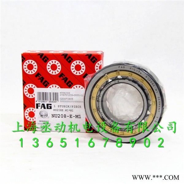 德国主轴轴承HSS7014.CTP4SUL高速机床轴承FAG轴承总经销图1