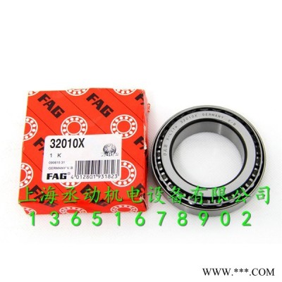 德国FAG轴承B7212-C-T-P4S-UL高速机床轴承FAG轴承总经销