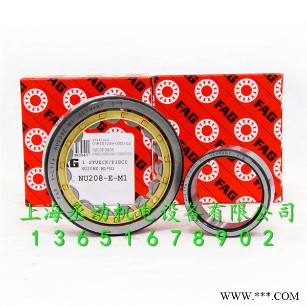 德国主轴轴承B7000C.T.P4S.UL高速主轴轴承FAG轴承经销商图1