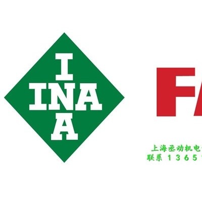 德国机床轴承B7020.C.2RSD.T.P4S 高速主轴轴承FAG轴承经销商