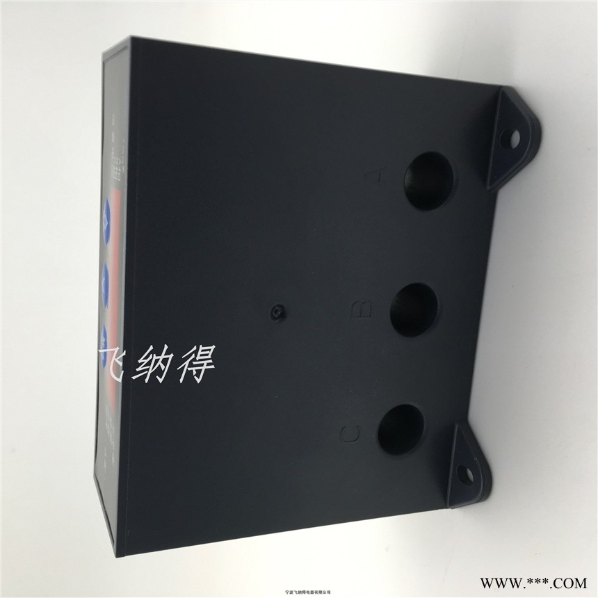 浙江宁波飞纳得马达保护器马达保护器空载欠载保护图1