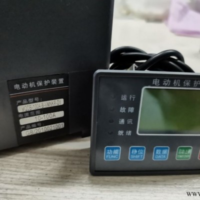 盈能电动机保护器WJB-500/5厂家供应