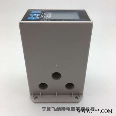 浙江宁波飞纳得马达保护器电机保护器大功率型