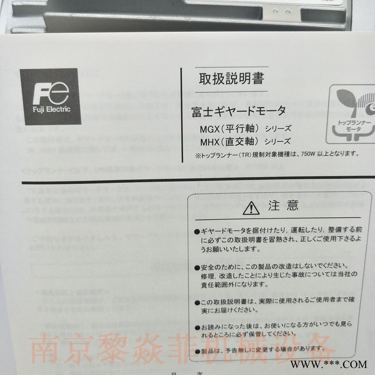 富士变速电机MGX3MB08E020AS广东东莞减速机速比图1