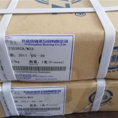 山东德州市进口FAG618/6轴承图纸